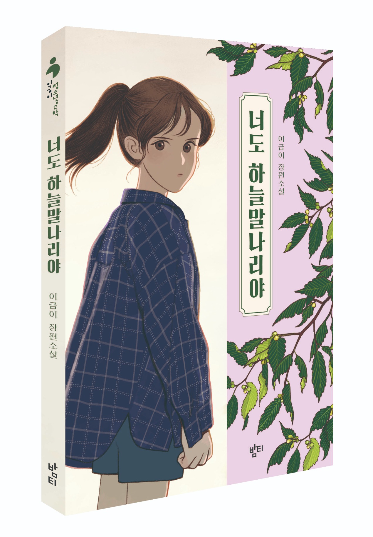 이미지
