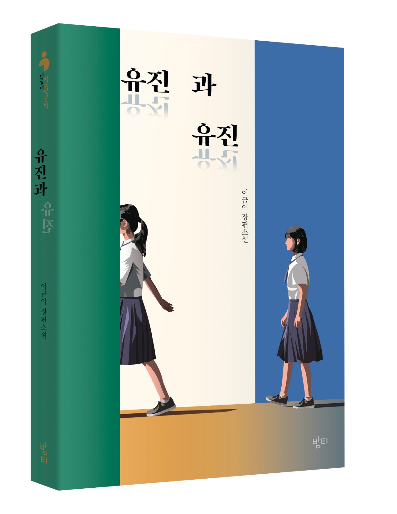 이미지