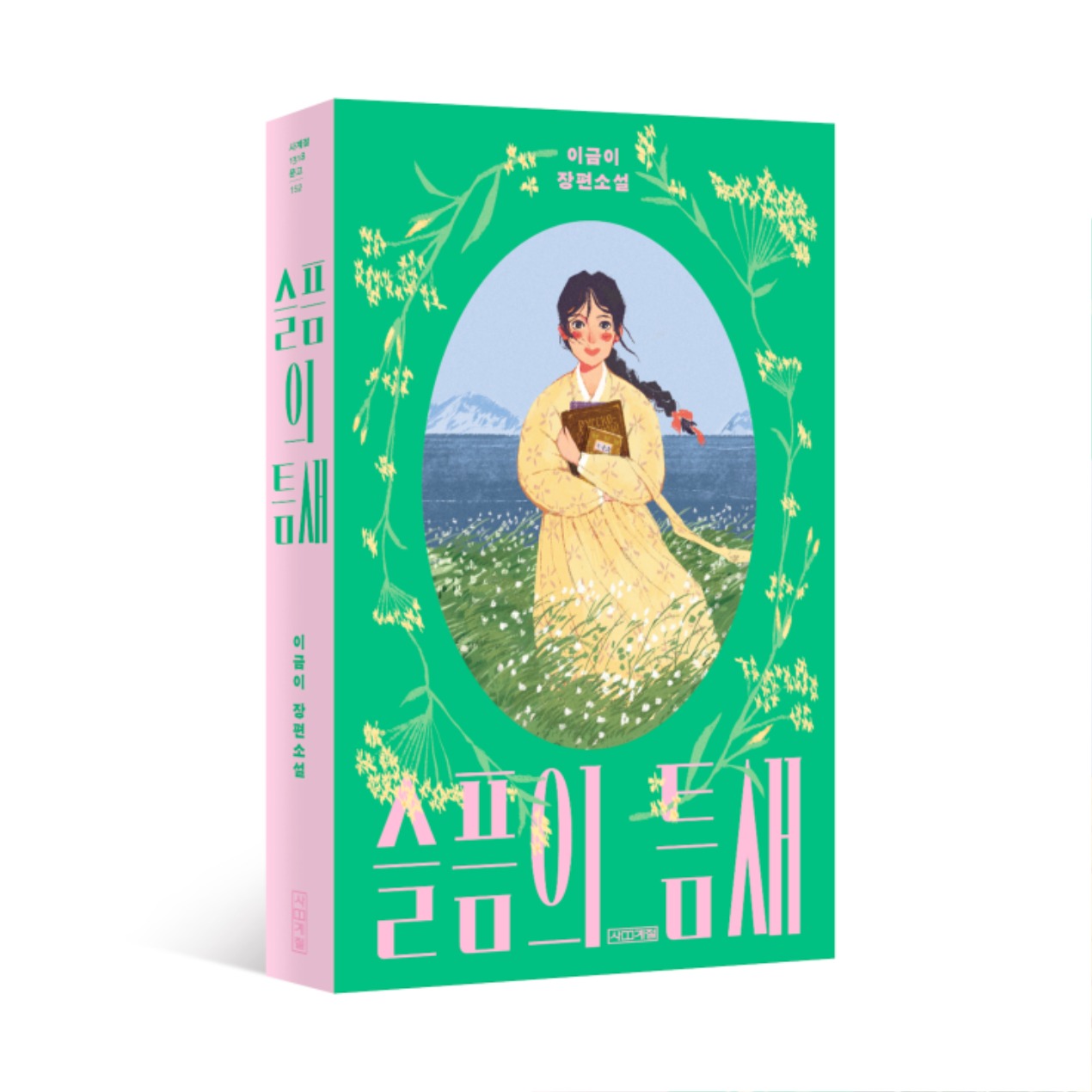 이미지