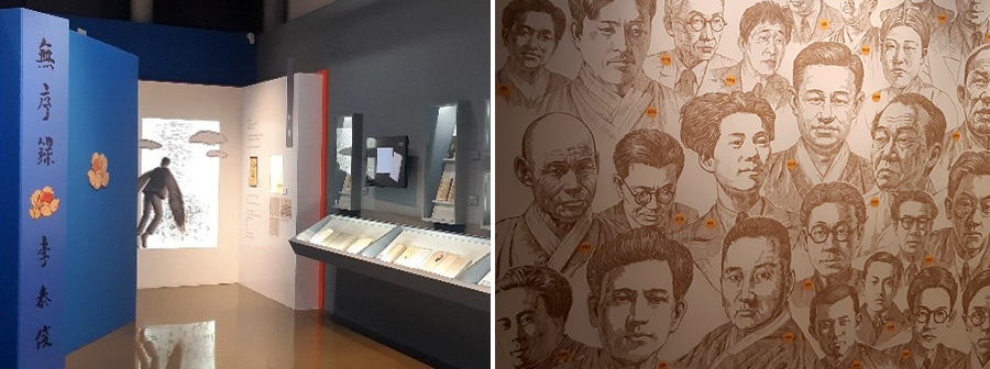 Inside the Museum of Korean Modern Literature, where diverse exhibits on literature can be found