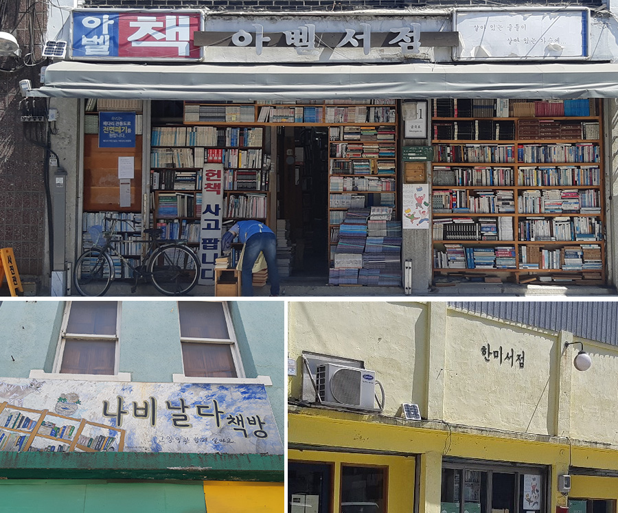 Two bookstores in the Baedari Secondhand Bookstore Alley