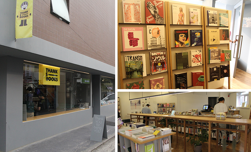 Interior and exterior images of <Thanks Books>