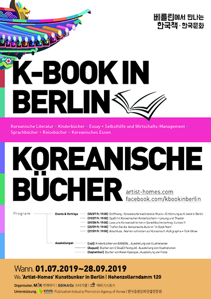 <K-Book in Berlin> poster