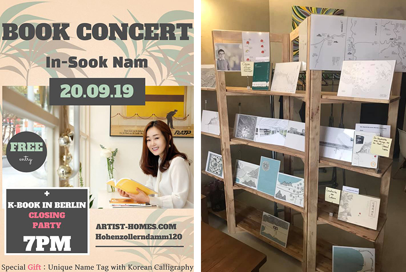 Event poster for a meet-and-greet with Nam In-sook (left), illustrations by Oh Ki-sa (right);