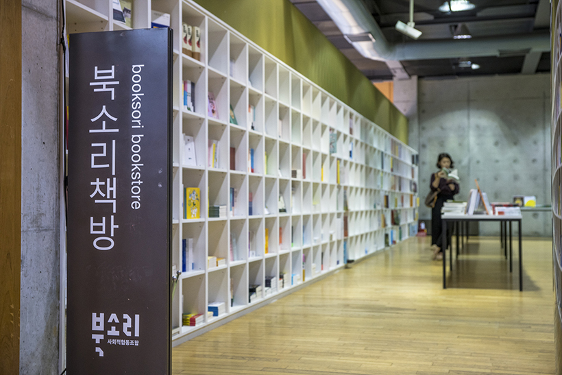 Inside Booksori Bookstore_1