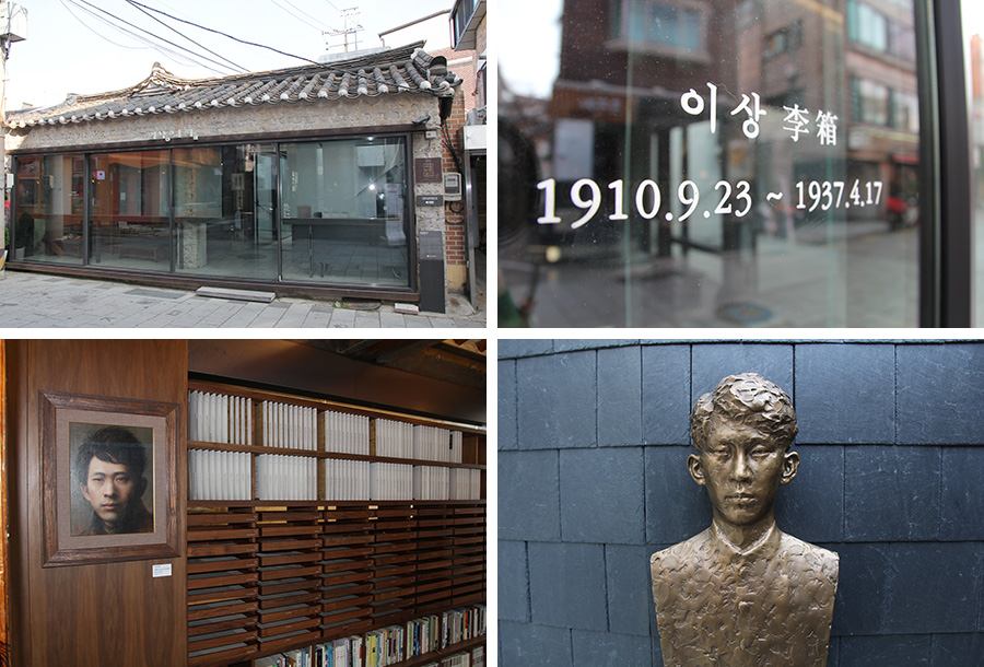 Interior and exterior of Yi Sang's house