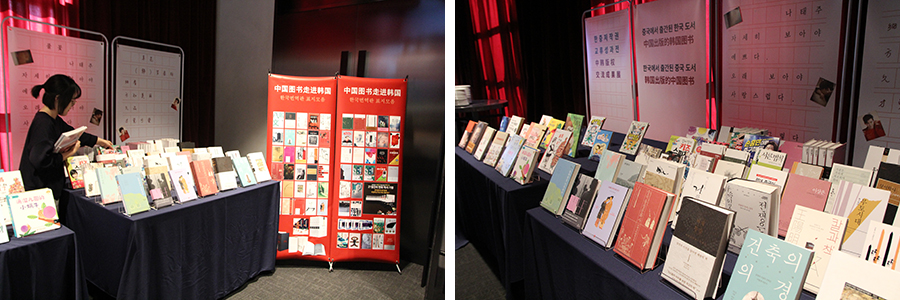 Publications from South Korea and China that were translated and released in the neighboring countries over the past 10 years