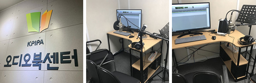 Studio at Audiobook Center at the Publication Industry Promotion Agency of Korea 