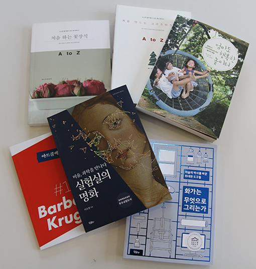 Books So-Young and Yoo-Jin wrote together and some separately.