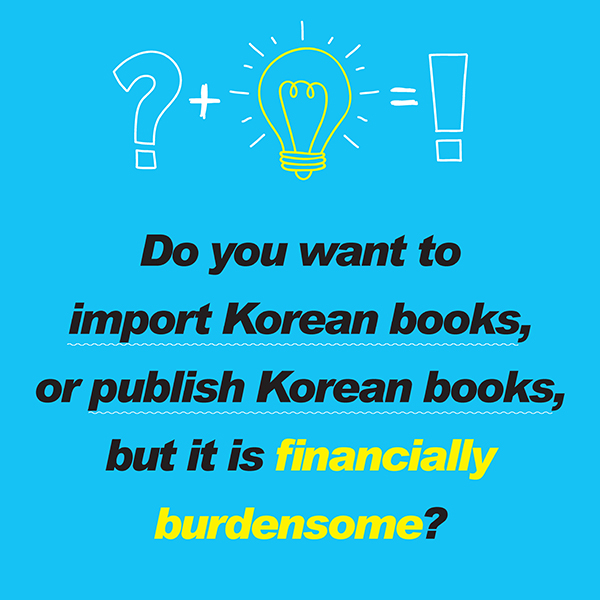 Do you want to import Korean books,or publish Korean books,but it is financially burdensome?