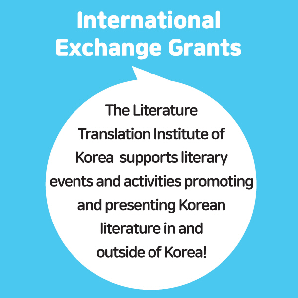 <International Exchange Grants>The Literature Translation Institute of Korea supports literary events and activities promoting and presenting Korean literature in and outside of Korea!