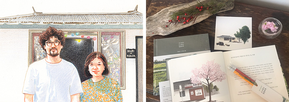 Ji-Hye and Goo Seo-Bo, and their <Sosomilmil Walk with Pictures of Gyeongju>