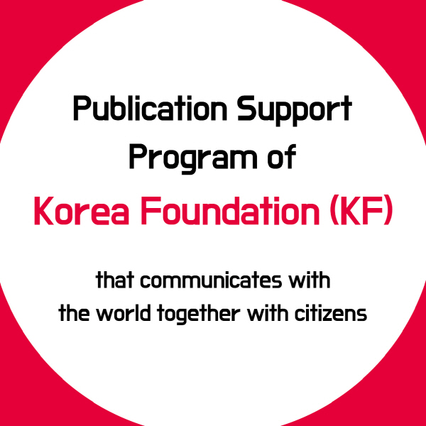 Publication Support Program of Korea Foundation (KF)that communicates with the world together with citizens