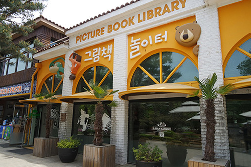 Picture Book Library 1