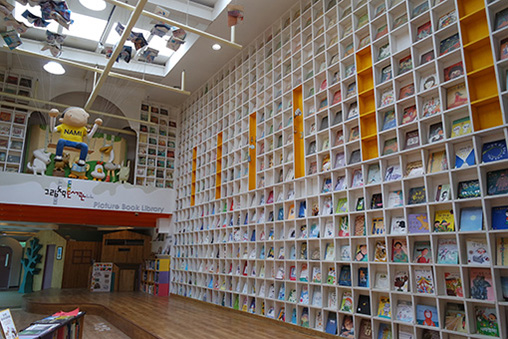 Picture Book Library 2
