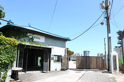 Exterior of Chilsungboatyard Salon (left)