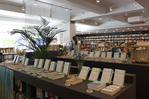 Views of Donga Bookstore 2