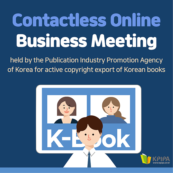<Contactless Online Business Meeting> held by the Publication Industry Promotion Agency of Korea for active copyright export of Korean books
