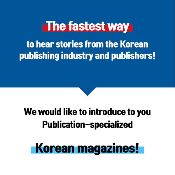 The publications magazines of Korea