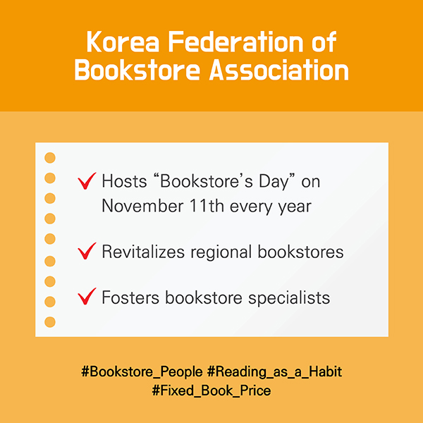 Publication-Related Organizations in Korea