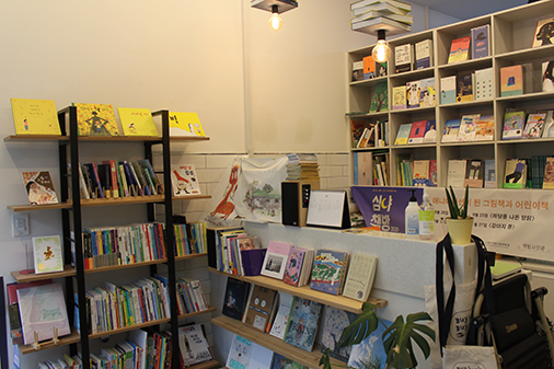Inside of Bookshop Studio