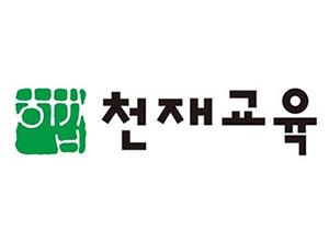 Logos of Chunjae Education