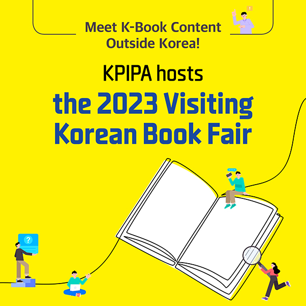 KPIPA hosts the 2023 Visiting Korean Book Fair img1