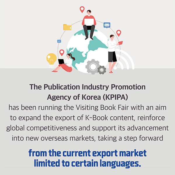 KPIPA hosts the 2023 Visiting Korean Book Fair img2