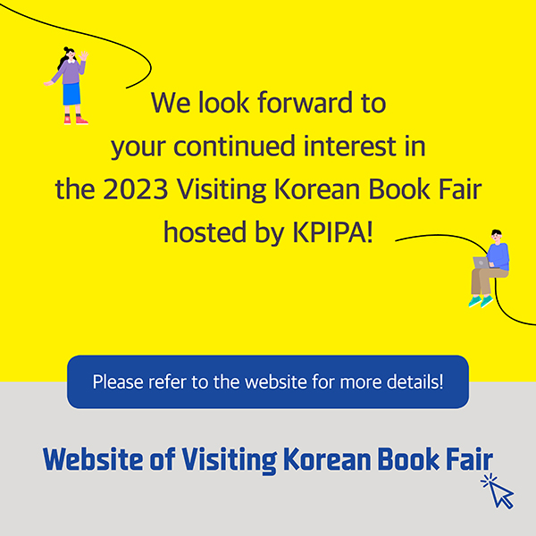 KPIPA hosts the 2023 Visiting Korean Book Fair img7