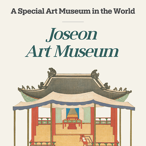 Joseon Art Museum cardnews img1