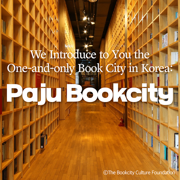 Paju Bookcity cardnews img1
