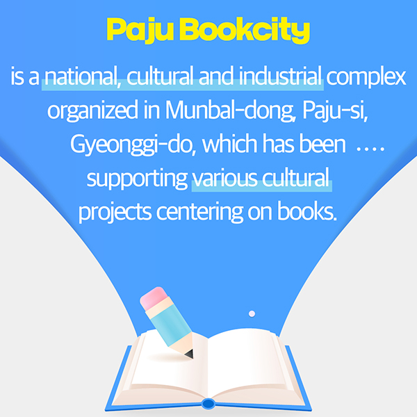 Paju Bookcity cardnews img2