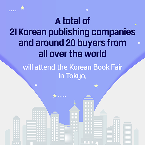 2023 Visiting Korean Book Fair in Tokyo cardnews img5