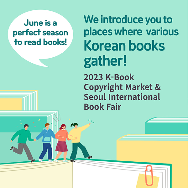 2023 K-Book Copyright Market & Seoul International Book Fair cardnews img1