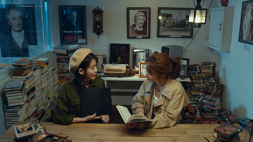 IU and Yoo In-Na at the Library of Mystery Literature