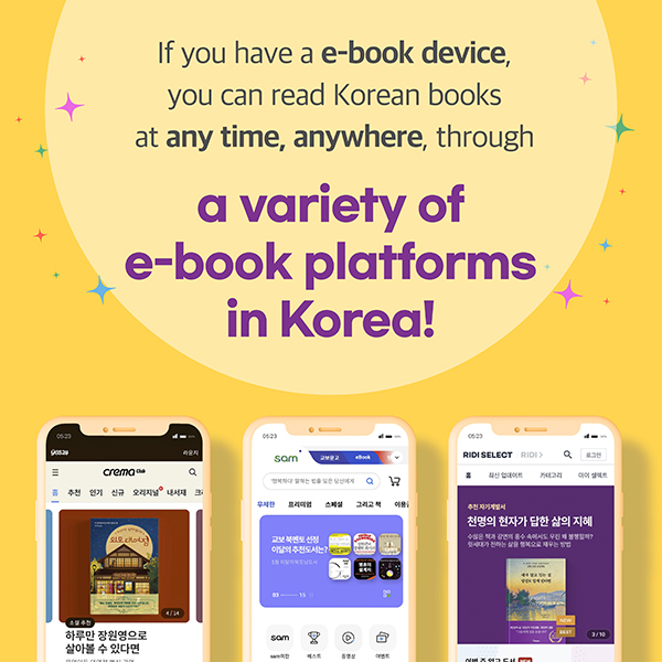 E-Book Platforms in Korea cardnews img2
