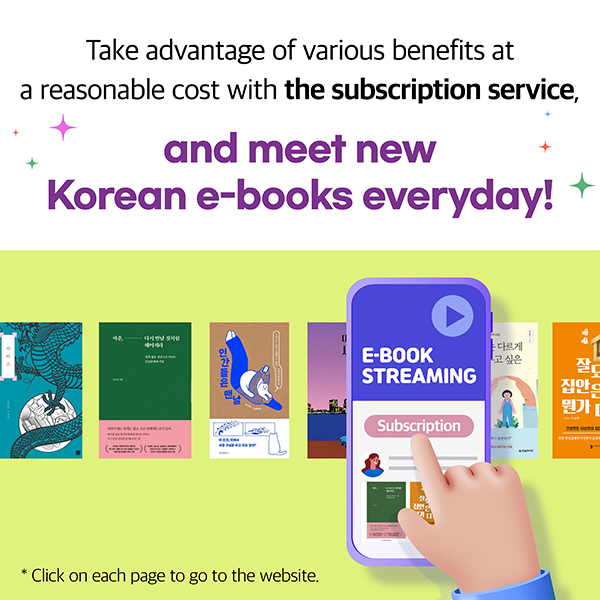 E-Book Platforms in Korea cardnews img3