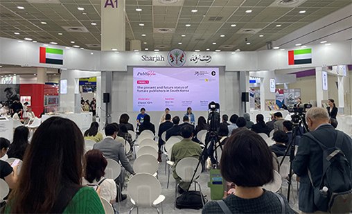 The booth of Sharjah, the guest of honor, and writers Kim Cho-Yeop and Chun Sun-Ran giving a lecture