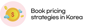 Book pricing strategies in Korea