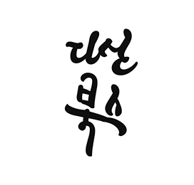 The symbol of Dasan Books and its Korean and English logos