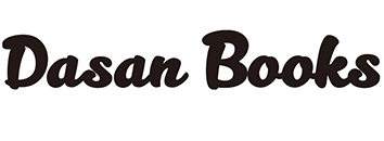 The symbol of Dasan Books and its Korean and English logos