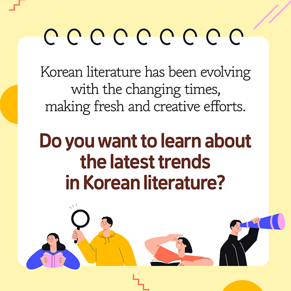 Korean Literary Magazines and Literary Webzines cardnews img2