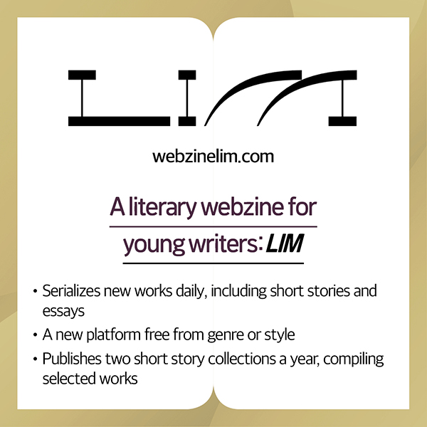 Korean Literary Magazines and Literary Webzines cardnews img7