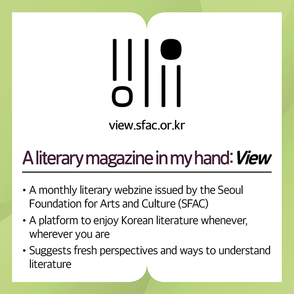 Korean Literary Magazines and Literary Webzines cardnews img8