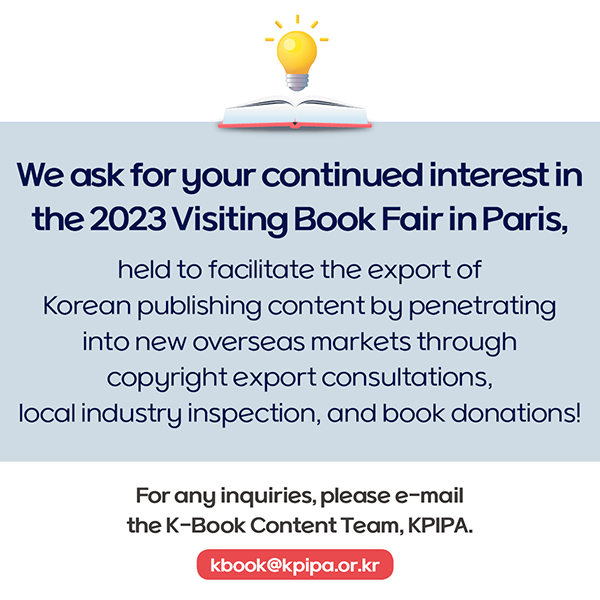 2023 Visiting Korean Book Fair in Paris cardnews img6