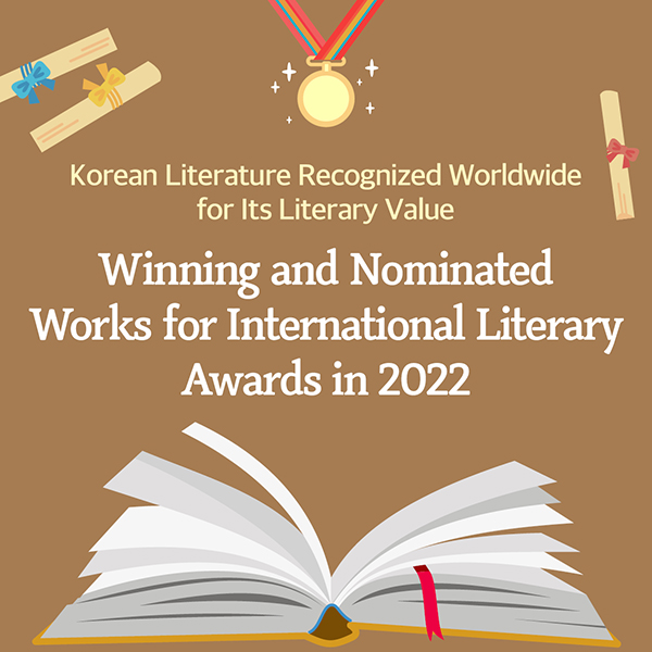 Winning and Nominated Works for International Literary Awards in 2022 cardnews img1