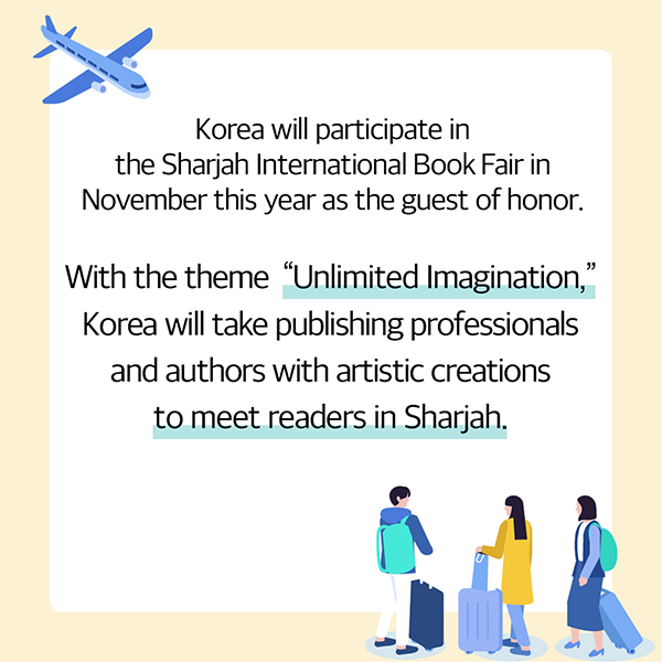 Sharjah International Book Fair 2023: Korean Pavilion cardnews img2