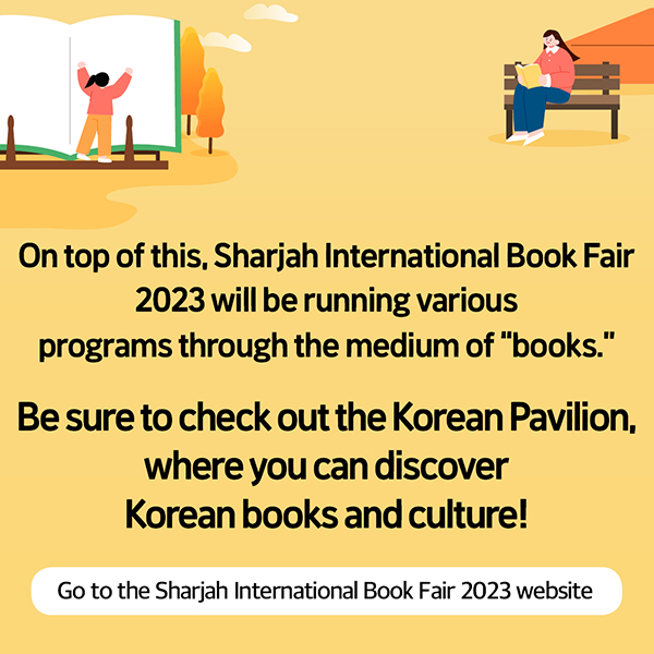 Sharjah International Book Fair 2023: Korean Pavilion cardnews img6