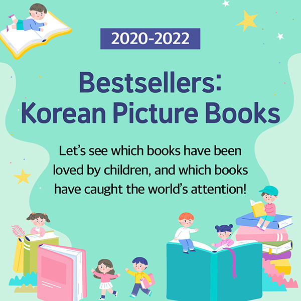 2020-2022 Bestsellers: Korean Picture Books cardnews img1