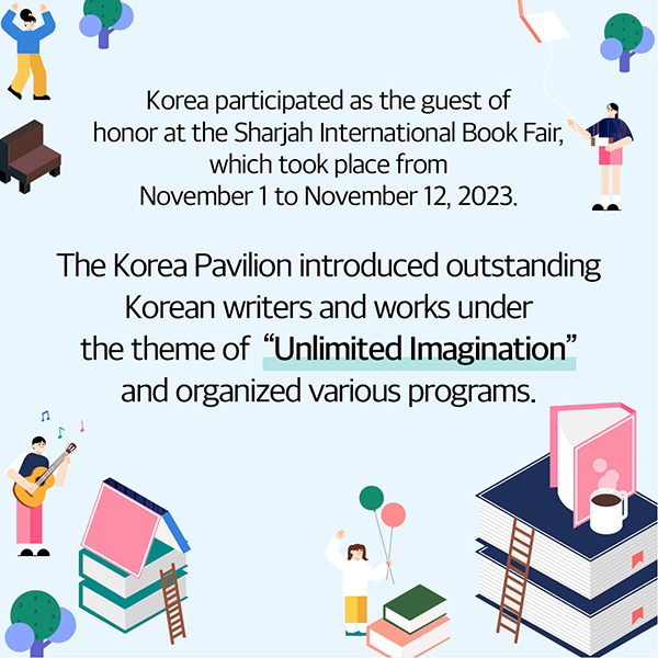 2023 Sharjah International Book Fair: Korean Pavilion kardnews img2